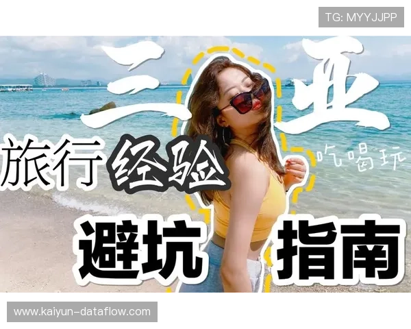 大型赛事预热免费波胆交流群防骗避坑指南 大型赛事预热免费波胆交流群防骗避坑指南