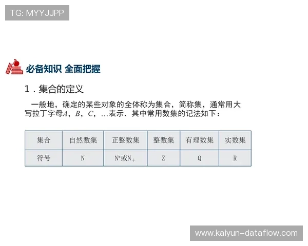 波胆分析核心要素 避坑指南 玩转彩票数字高频玩法