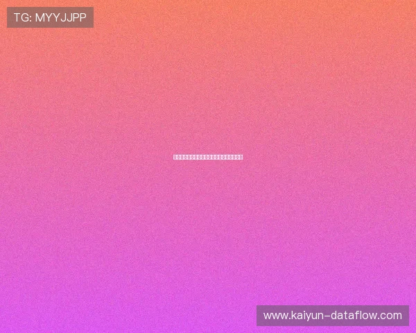 足球波胆盘口分析避坑指南数字高频玩法防骗