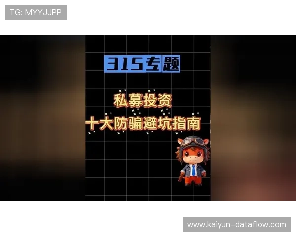 开云买波胆限制多少防骗避坑与电子真人技巧