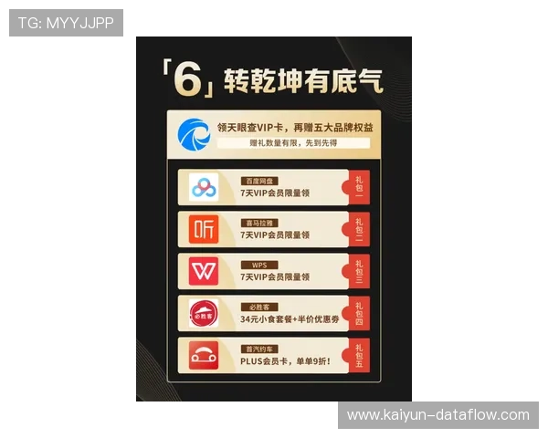 波胆数据分析软件防骗避坑指南助赢彩票高频玩法