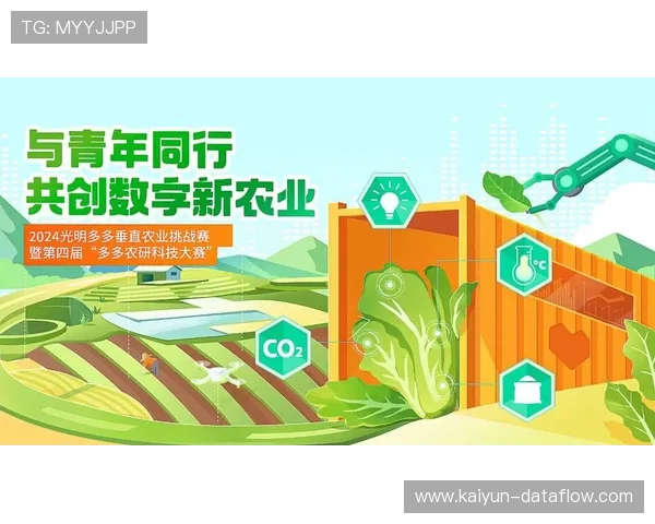 开云波胆最多能中多少大赛预热避坑防骗